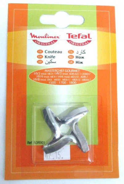 Moulinex lama elica coltello tritacarne ME2071 ME4001 HV2 HV3 HV4 HV6 HV8 - Image 4