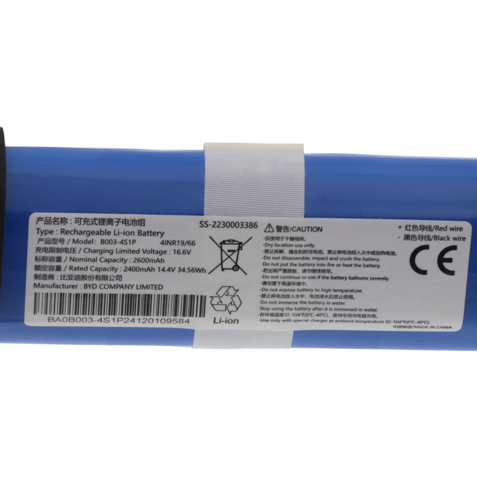 Rowenta batteria 16.6V B003-4S1P robot aspirapolvere 135 140 Xplorer 65 70 75S - Image 4